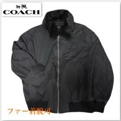 【2Way】COACH ファー着脱可 ブルゾン ボンバージャケット レディースのサムネイル