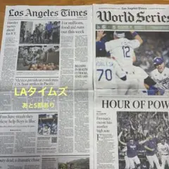 2025年最新】ロサンゼルス・タイムズの人気アイテム - メルカリ