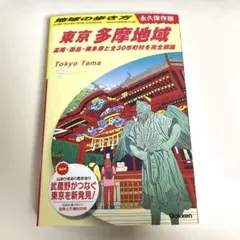 Item thumbnail for item 2798389e-b250-4cd8-97a1-f84cb4d32cde