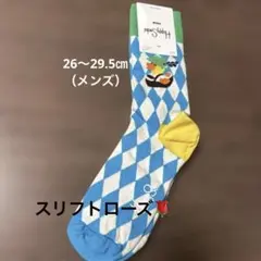 Happy Socks Bavarian Duck クルーソックスのサムネイル