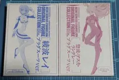 エヴァンゲリオン フィギュア 2体セット