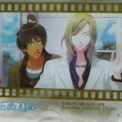 愛島セシル＆カミュ うたプリ Memories Collection プレート