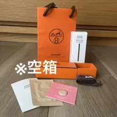 HERMES空箱&ショップ袋セット HERMES オレンジボックスとショッパーセット 空箱 - メルカリ
