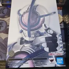 2026年最新】真骨彫製法 仮面ライダーサガの人気アイテム - メルカリ