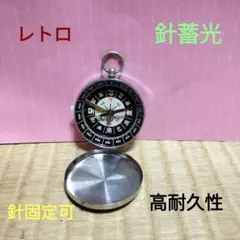 2026年最新】コンパスグラスの人気アイテム - メルカリ