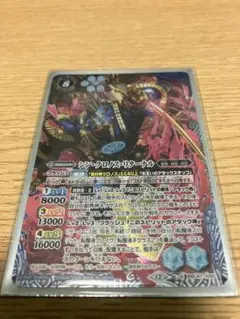 JAKO様 リクエスト 2点 まとめ商品