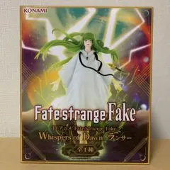 Whispers of Dawn　ランサー　Fate/strange Fake