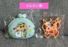 クレヨンしんちゃん お財布 と ぶりぶりざえもん キーホルダー