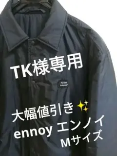 大幅値引き✨ennoy エンノイPADDED NYLON COACH Mサイズ