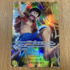 ワンピースカードゲーム モンキー・D・ルフィ SEC OP15-119