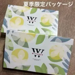 ヴィタメール　サブレ・ショコラ 12枚入×2箱　※ゆうパケットポスト発送のサムネイル