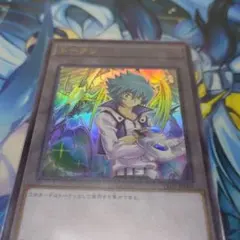 遊戯王 ヨハン アンデルセン レインボードラゴン ウルトラレア TK01 