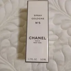 CHANEL　N°5 　フレグランス　50ML