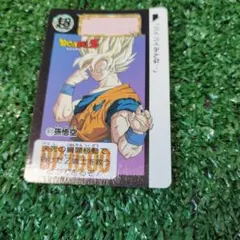 ドラゴンボールZ 孫悟空 PPカード 498 バンダイ 1992年製 - メルカリ