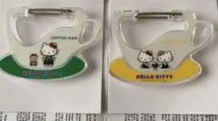 HELLO KITTY x COFFEE+KAN アクリルカラビナ2個セット