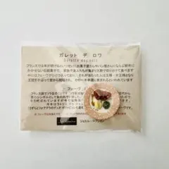 2026年最新】フェーヴ ロブションの人気アイテム - メルカリ