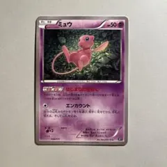 ミュウ はじまりのきおく 009/048 XY - メルカリ
