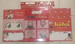 ロッテ スパイファミリー SPY×FAMILY Ghana ギフトバッグ＆台紙