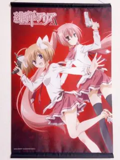 2025年最新】緋弾のアリア タペストリーの人気アイテム - メルカリ