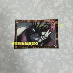鬼滅の刃 猗窩座 ポストカード 移動する半券キャンペーン 無限城編 第4期