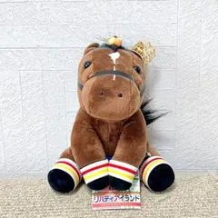 リバティアイランド ぬいぐるみ