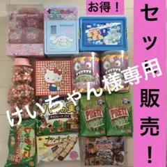 2025年最新】ショコラブランチュールの人気アイテム - メルカリ