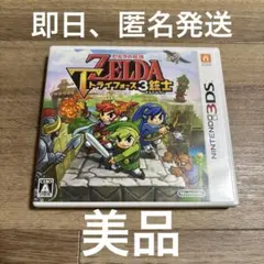 Nagoya様 リクエスト 3点 まとめ商品