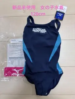 セントラルスポーツ　女の子　水着 120サイズ　新品
