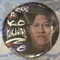 う*郎様 東京くじ　長倉幹樹選手　アクリルスタンド FC東京 26 長倉幹樹 東京くじ 缶バッジスタンド - メルカリ