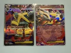 ポケモンカード メガゴルーグex SR RRのサムネイル