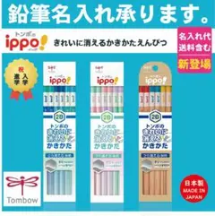 r様 リクエスト 3点 まとめ商品