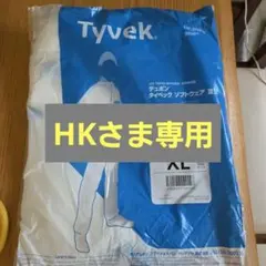 防護服セット Tychem 2000 AZEARTH 他 - メルカリ