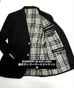 BURBERRY BLACK LABEL 銀ボタン テーラードジャケット M