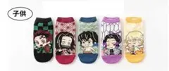 鬼滅の刃 靴下ソックス　子ども用キッズ