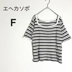 ehka sopo エヘカソポ マルチボーダースクエアネック 半袖 カットソーF