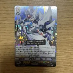2026年最新】ブラスターブレード 初期の人気アイテム - メルカリ