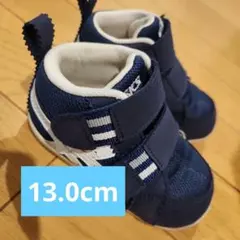 【美品】asics スクスク 13.0cm ハイカット　AMULEFIRST
