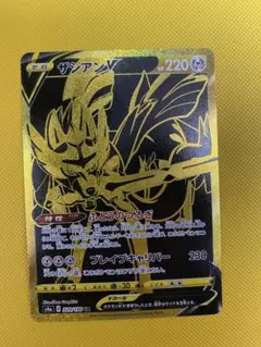 2026年最新】ザシアンURの人気アイテム - メルカリ