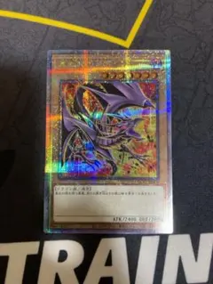 遊戯王 真紅眼の黒竜 25th シークレット 絵違い QCCP-JP108 - メルカリ