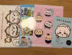 ちいかわ クリアファイル 4枚セット