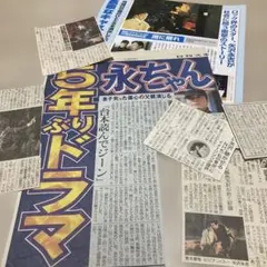 2025年最新】矢沢永吉ファミリーマートの人気アイテム - メルカリ