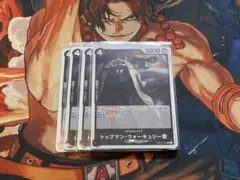 トップマン・ウォーキュリー聖★黒4コスト5000★ブロッカー★R★受け継がれる意