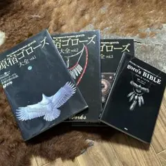 2025年最新】ゴローズ大全3の人気アイテム - メルカリ