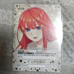 Item thumbnail for item 19c49540-56e9-4229-b0bd-b1e95766e8d3