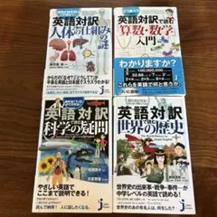 もんさと様 リクエスト 2点 まとめ商品
