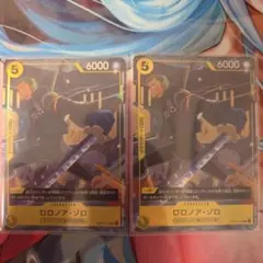 ゾロ　応募者全員サービス　プロモ　OP07-113