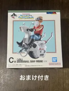 ドラゴンボール スナップ　フィギュア C賞 亀仙人　一番くじ　おまけ15点付き