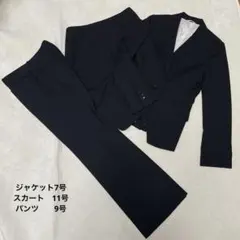 3点セット　パーソンズ　スーツ　セットアップ　ブラック　パンツ　スカート