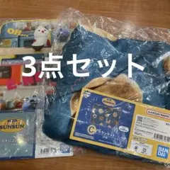 スンスン　一番くじ　C賞 ブランケット F賞 タオル2枚 セット