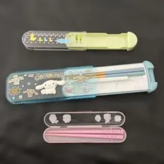 シナモロール シナモン 箸 ケース サンリオ 立体 ランチグッズ　他まとめ売りのサムネイル